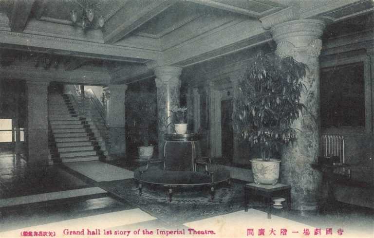 tsb230-Grand Hall Imperial Theatre 帝国劇場　一階　大広間